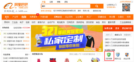 发布现货小批产品的好处与资源获取——商人论坛日用品批发指南