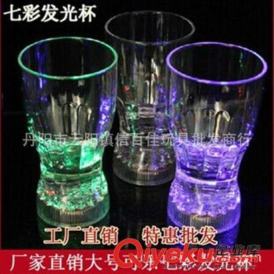 XY018B七彩简约发光杯 夜市地摊热卖爆款全解析