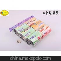 环保日用品供应商,价格,环保日用品批发市场-