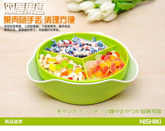 日本进口家居日用品批发 干果收纳盘 零食收纳盒 果盘 义乌商品